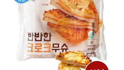 악소햄치즈? 솔직 후기와 꿀팁 대방출! ✨