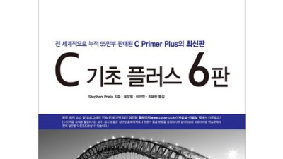 놓치면 후회! CCML 솔직 후기 & 꿀팁 대방출 🍯