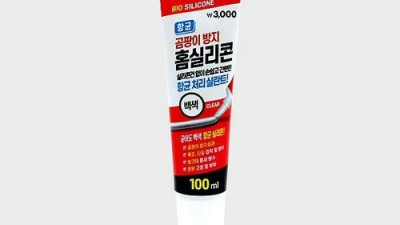 욕실 곰팡이 이제 그만! 다이소 욕실 실리콘 후기 & 꿀팁 대방출!